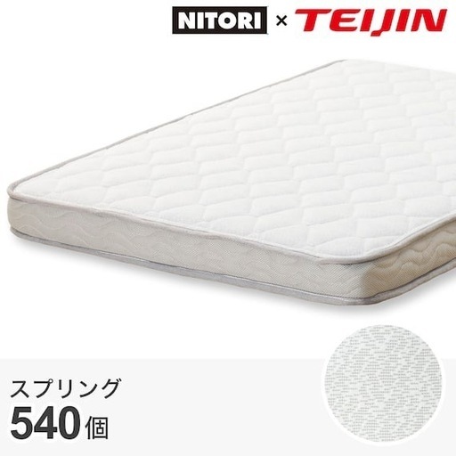 値下げ，今日5000円❣️ニトリマットレスセミダブル