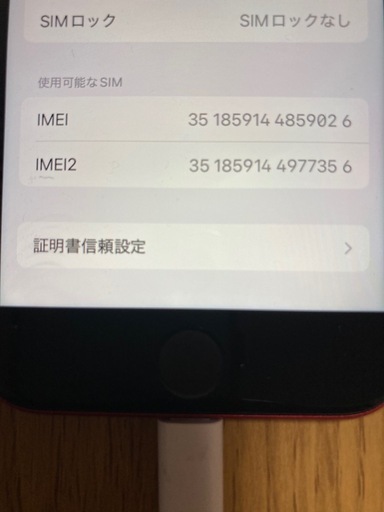 iPhone SE2 64gB
