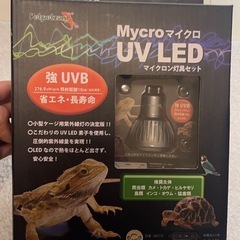 爬虫類飼育セット！！の画像