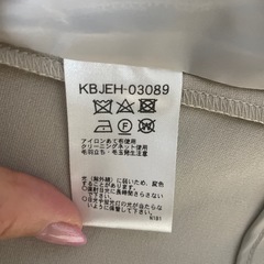 a.v.vベージュジャケットの画像