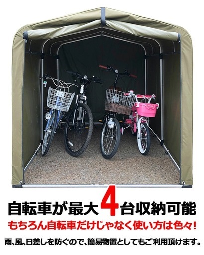 MYPALLAS M-SB30サイクルハウス30