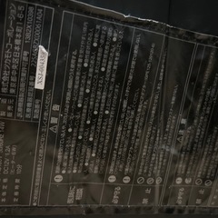 座椅子　の画像