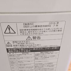 東芝7キロ　２０１６年の画像