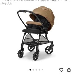 PIGEON Runfee ピジョン　ランフィ　RB3 ベビーカー キャメル　2023モデルの画像