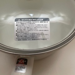 ニトリ　鍋(14cm)の画像