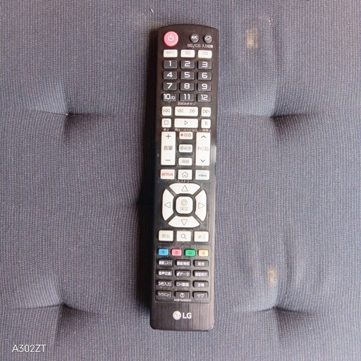 F☆N034 送料無料 LG 展示品液晶テレビ43センチ (白家電) 平塚のテレビ