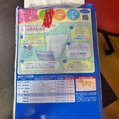 犬のオムツ　マナーウェアー　オス用の画像