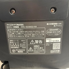 【2023年製・美品】アイリスオーヤマ IH炊飯器 3合炊き／動作確認済みの画像