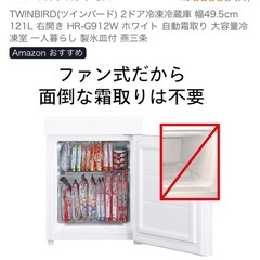 冷蔵庫 使用期間2年の画像