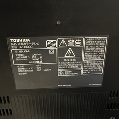 【ジャンク】TOSHIBA32型REGZAの画像