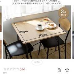 sa様専用の画像