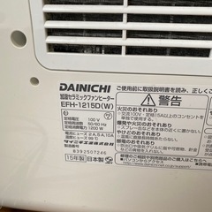 DAINICHI 加湿セラミックファンヒーターの画像