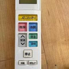 エアコンのリモコンの画像
