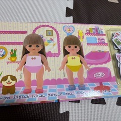 【3月まで】メルちゃん　着せ替えマグネットの画像