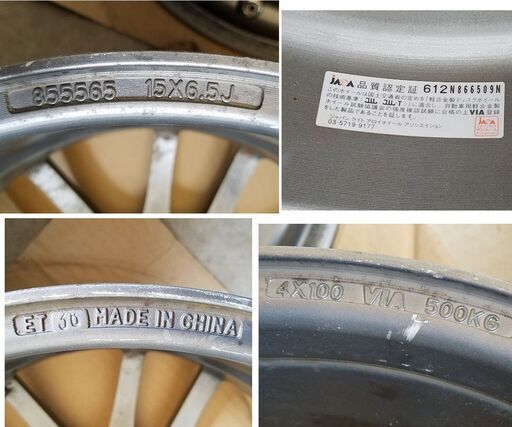 商談中】6.5J-15インチ 4H100 +38 クロススピード 中古 アルミ ホイール 4本  旧車