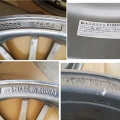 6.5J-15インチ 4H100 +38 クロススピード 中古 アルミ ホイール 4本  旧車の画像
