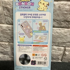 ポケピース　キャンディボンボンステッカー　ブルーの画像