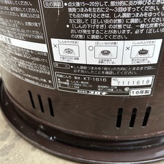 コロナ石油コンロ
の画像