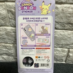 ポケピース　キャンディボンボンステッカー　パープルの画像