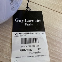 タイガー　中華風ポット　茶こし付の画像