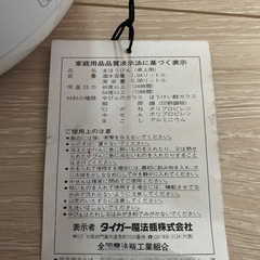 タイガー　中華風ポット　茶こし付の画像