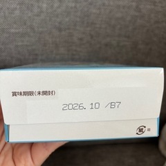 ぐんぐんミルクの画像