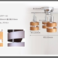 【お取引中】シーリングライトの画像