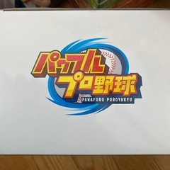 パワフルプロ野球パワプロくんプライズアクションフィギュア　打者verの画像