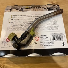 【未使用】SOTO ガスボンベの画像