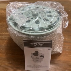 サラダスピナー★新品未使用の画像