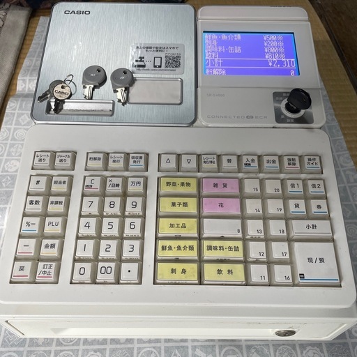 最終値下げ⤵️CASIO SR-S4000レジスター