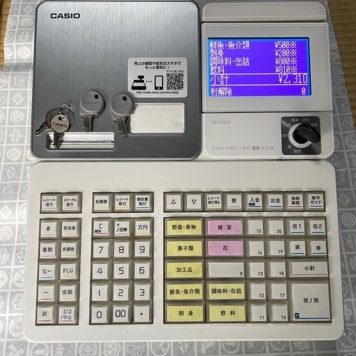 最終値下げ⤵️CASIO SR-S4000レジスター