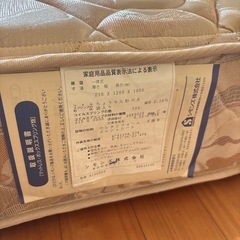 シモンズ　セミダブルマットレス
の画像