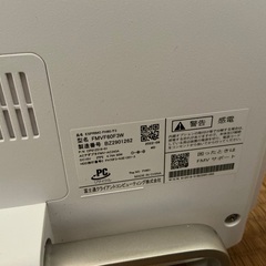 2022年製★ESPRIMO FH60/F3★高性能パソコンの画像