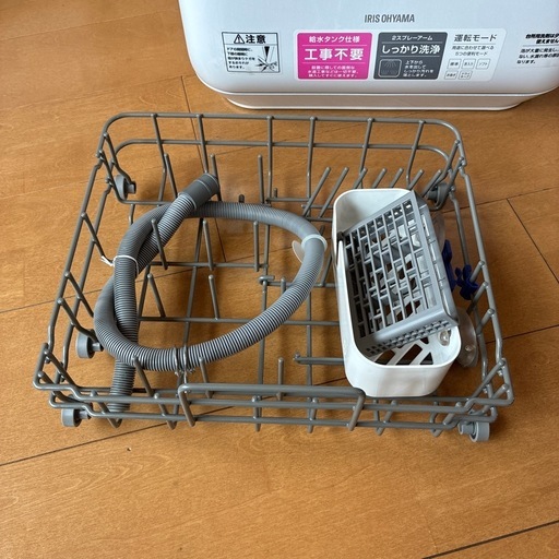IRIS OHYAMA食器洗い乾燥機 (カズ) 河西の生活家電《その他》の中古 