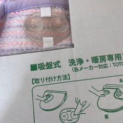 トイレマット　2個まとめての画像