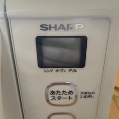 SHARP オーブンレンジの画像