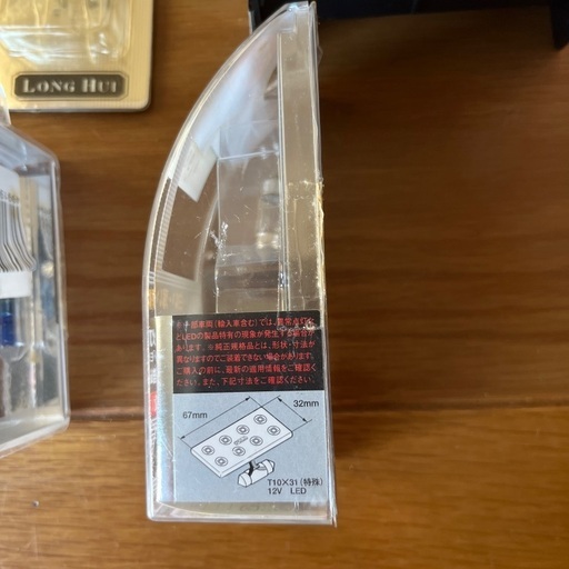 RAYBRIG PIAA セット LED/ハロゲン　ライト