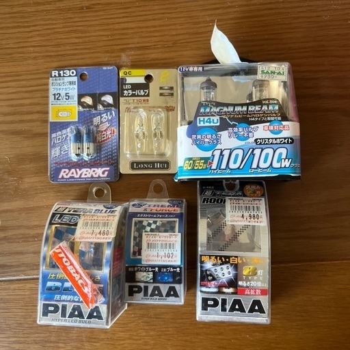 RAYBRIG PIAA セット LED/ハロゲン　ライト
