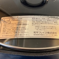 ミルクパン、鍋　の画像