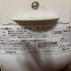 炊飯器の画像