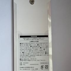 おぱんちゅうさぎ りったいシールの画像