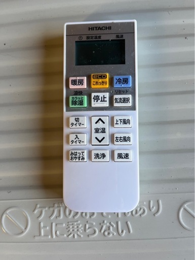 ［美品］HITACHI  白くまくん　2019年製　リモコン付き室外機込み　