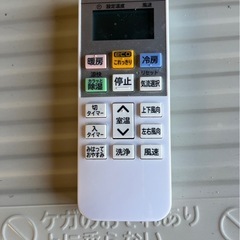 ［美品］HITACHI  白くまくん　2019年製　リモコン付き室外機込み　の画像