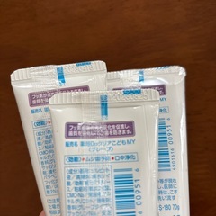 子供用　歯磨き粉　　3個セットの画像