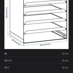 イケア　レター　トレイの画像