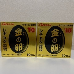 切断砥石40枚セット Noritakeスーパーリトル 2.3 切断砥石　20枚 レヂトン 金の卵 薄刃1.0 20枚の画像