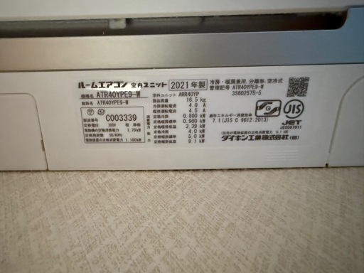 エアコン