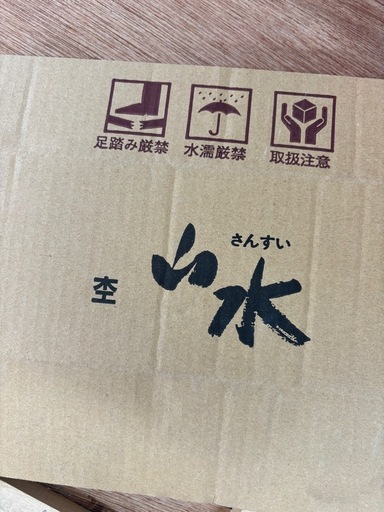 天井材(山水)