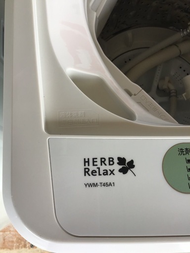 ●販売終了●ヤマダ電機　4.5k洗濯機　2017年製　中古品